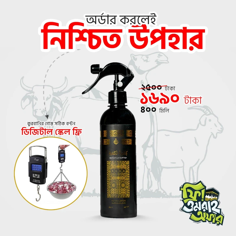 cows-bg-400ml